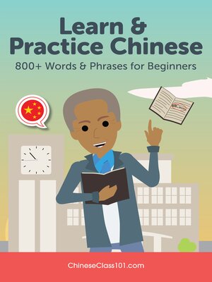cover image of Learn & Practice Chinese: 800+ Words & Phrases for Beginners